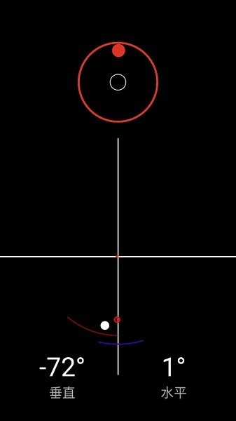 身高测量仪app截图3