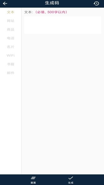 oe工具箱手机版截图3