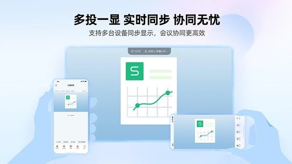 乐播投屏企业版tv版app截图1