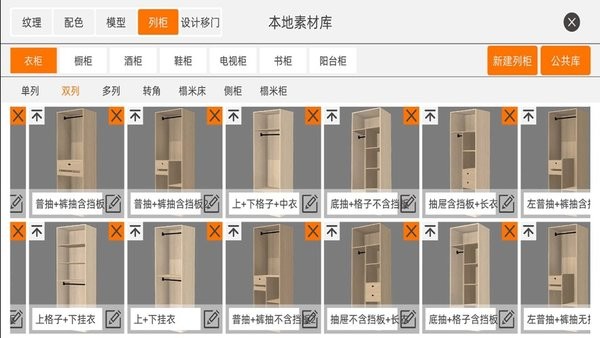 仟艺家官方app截图3