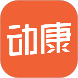 唯医动康最新版