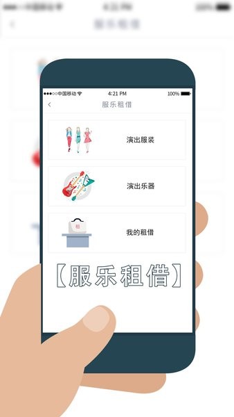 学工在线app截图2