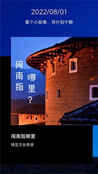 任务闹钟提醒软件截图3