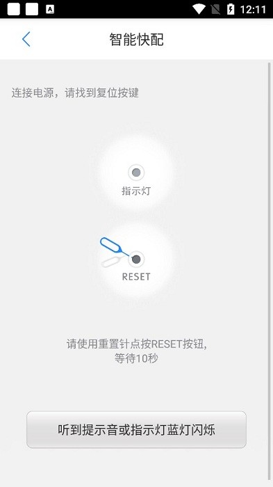 尤视监控安卓官方版(YSee)截图3