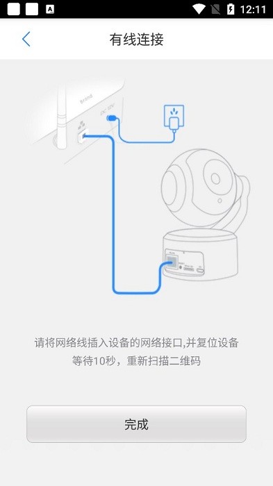尤视监控安卓官方版(YSee)截图4