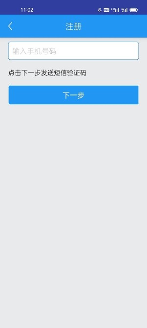 海尔摄像机app截图4