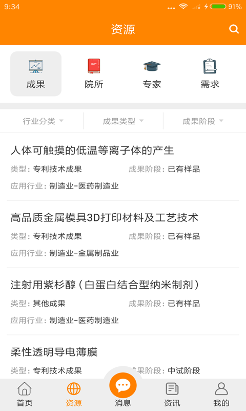 武汉科创下载