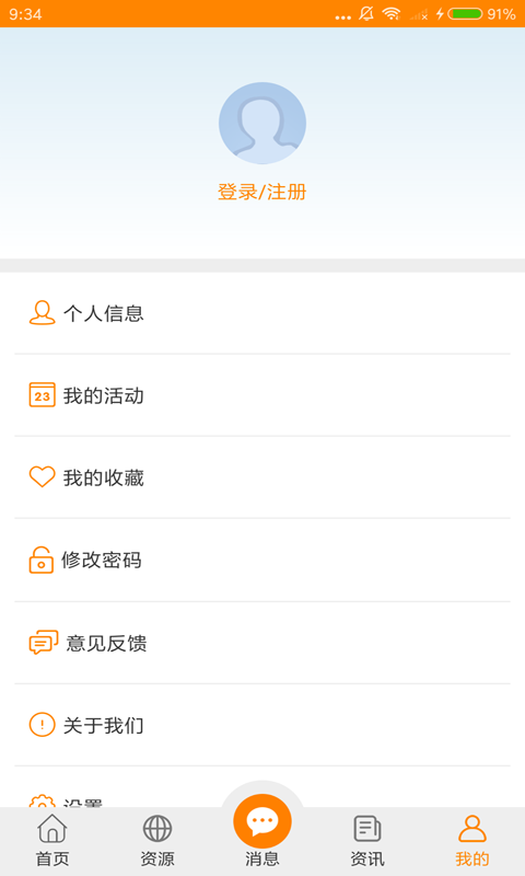 武汉科创软件截图3