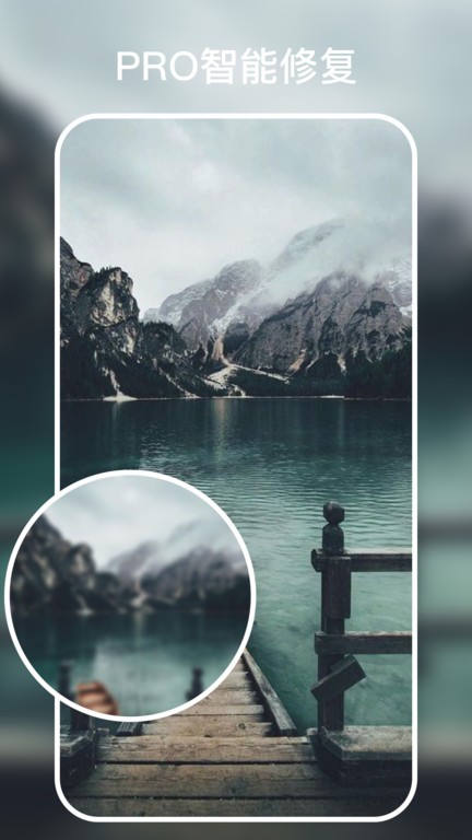 时光有你软件截图3
