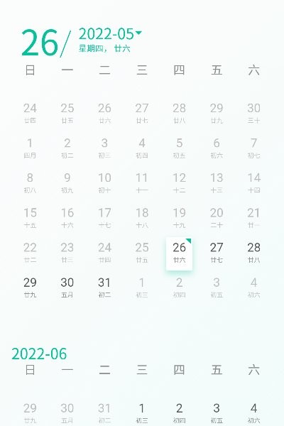 极氪能源mate手机版截图3