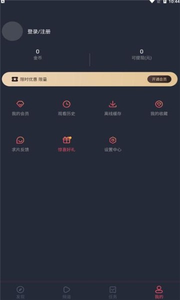 韩剧谷影视软件截图1
