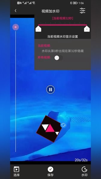 小道木鱼视频编辑软件