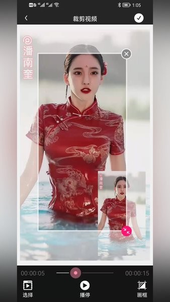 小道木鱼视频编辑软件截图2