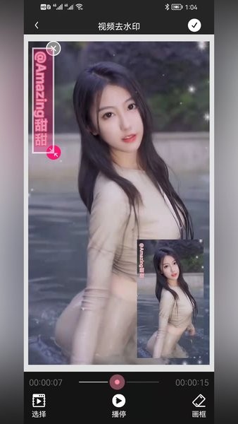 小道木鱼视频编辑软件截图3