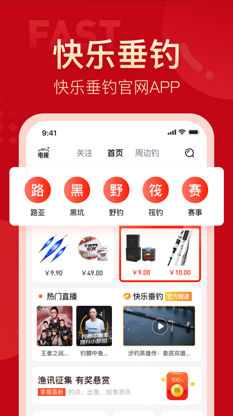 上鱼软件最新版截图2