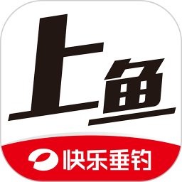 上鱼软件最新版