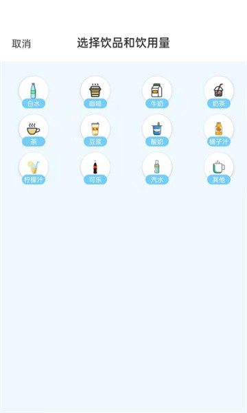 多多喝水宝软件截图1