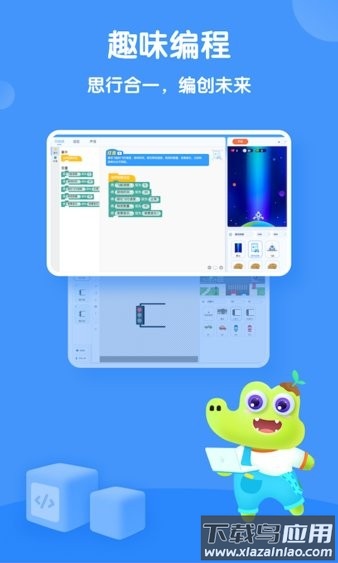 新东方比邻外教手机版
