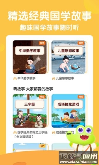 新东方比邻编程截图4