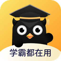 学霸错题本完整版
