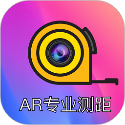 ar测距尺子app