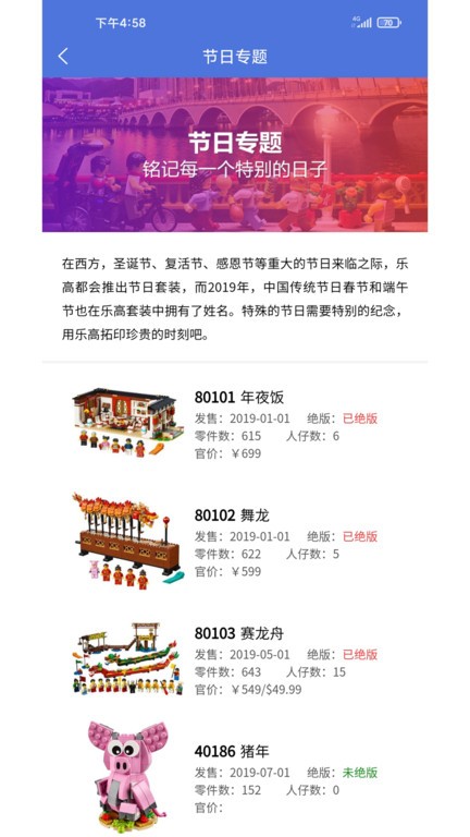 积木控截图4