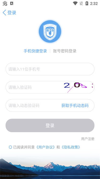 北外网课eCLASS截图2