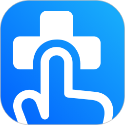 医健帮报告单打印系统app(觅健康医疗诊所端)