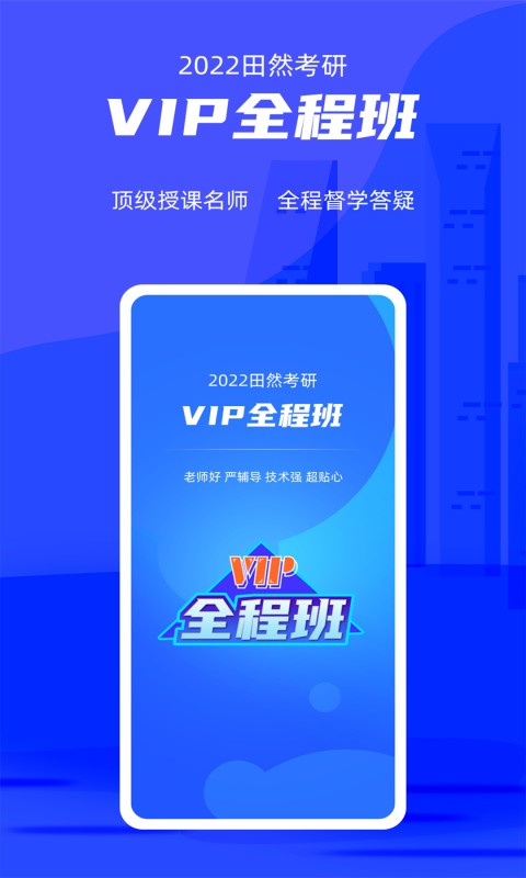 管综宝截图1