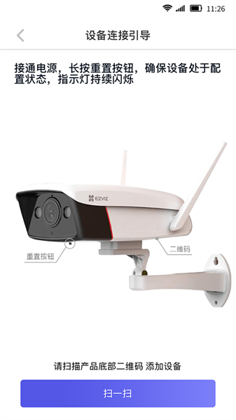慧家生活网截图3