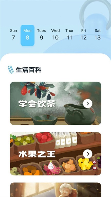 极简计时器app截图1