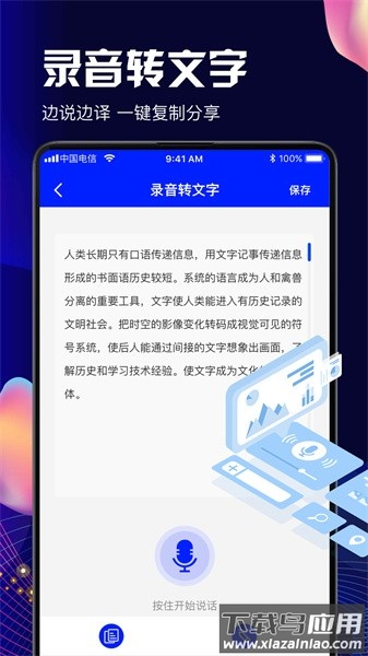 pdf扫描app截图2