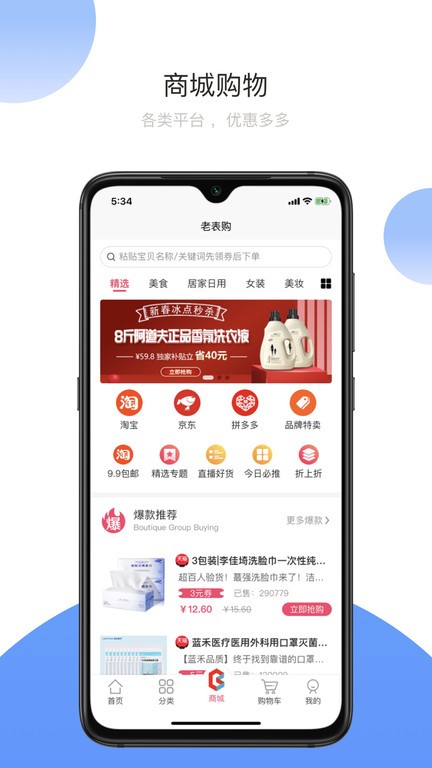 赣邻通截图4