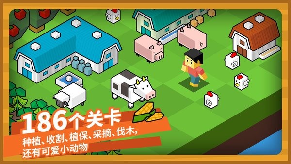 指令农场少儿编程游戏app截图4