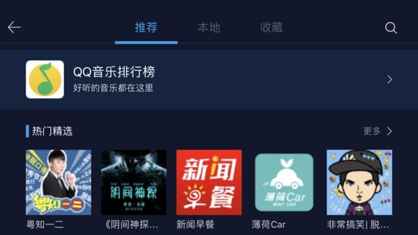 哈弗c+智能互联(哈弗互联映射版)截图4