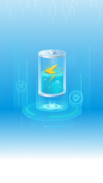 启推畅享充电软件截图1