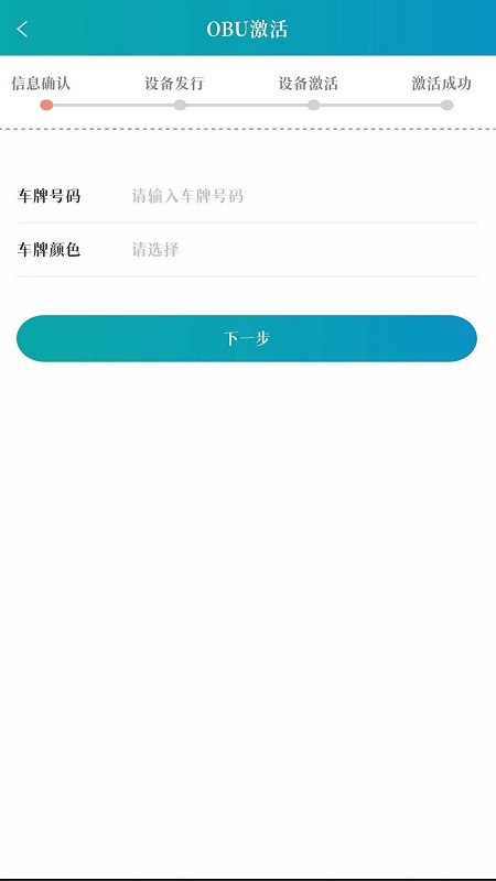 龙江etcapp截图1