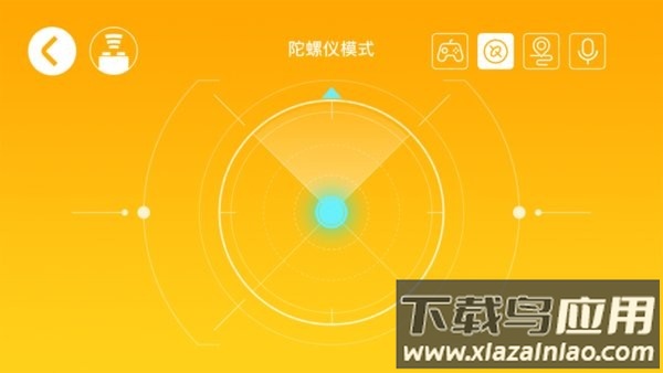 宇星模王积木app