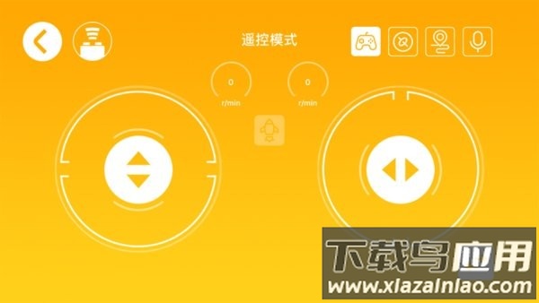 宇星模王积木遥控软件截图1