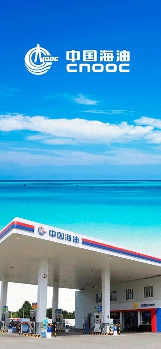 海油行app最新版截图2