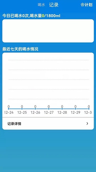 喝了吗手机版