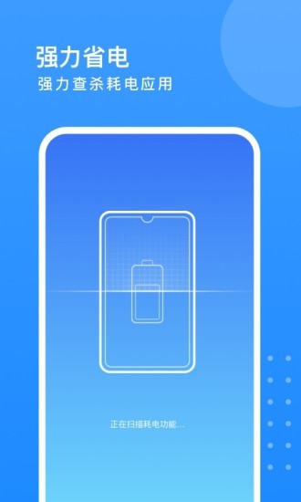 旋风优化卫士软件最新版截图1