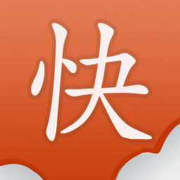 多快阅读最新版