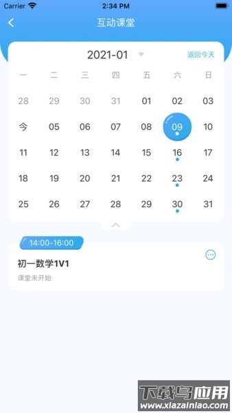 誉优在线安卓APP截图1