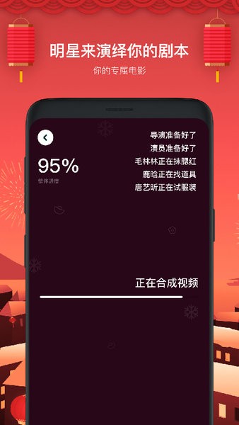 鬼畜输入法最新版本(文字视频制作软件)截图3