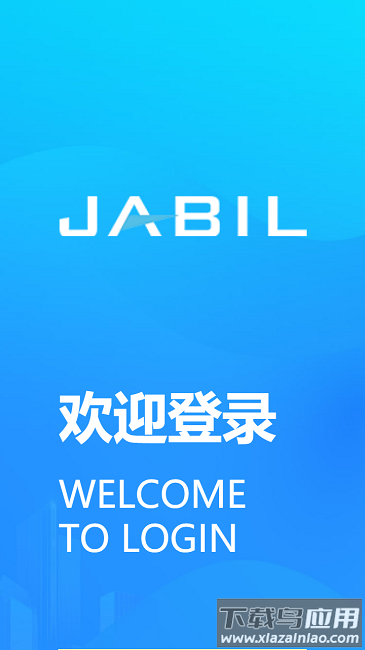 JABIL捷普app截图3
