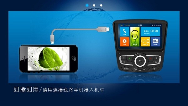 宝骏智联最新版截图1