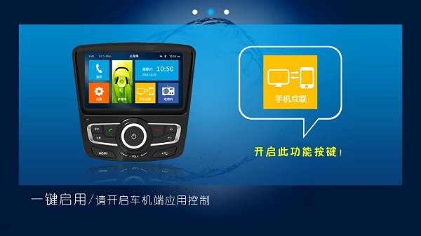 宝骏智联最新版截图2