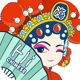 嗨中文翻译