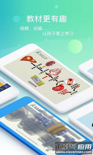 立体书城app